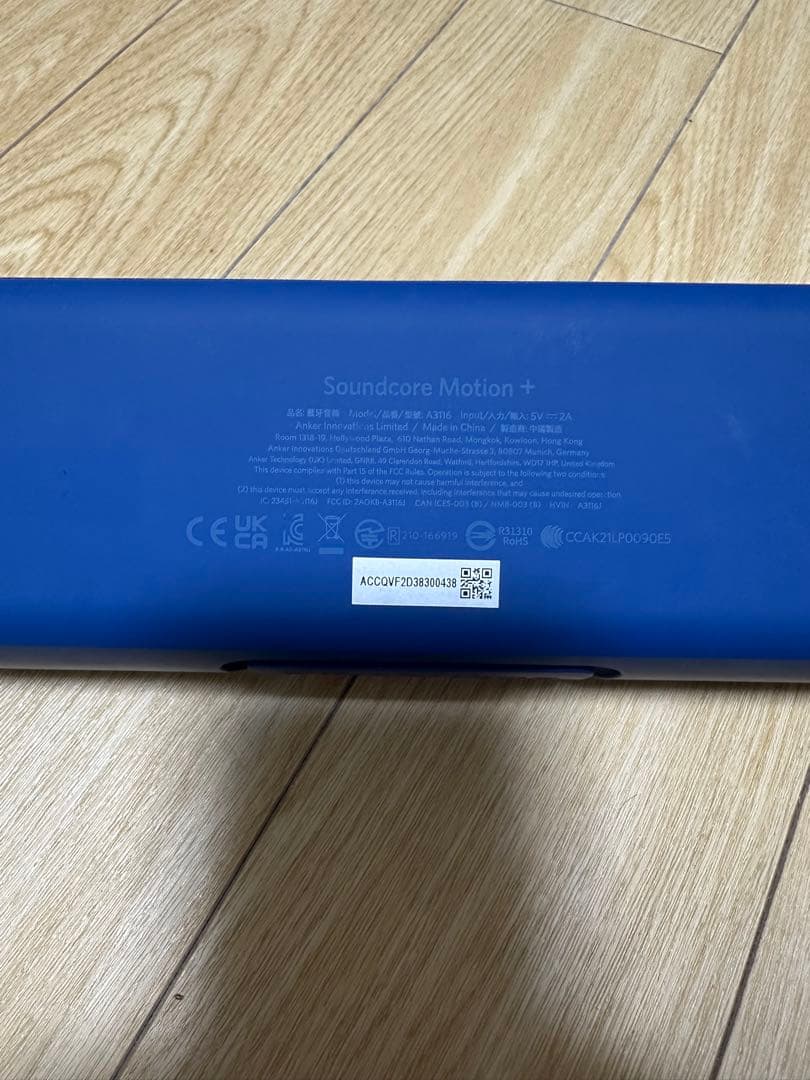 soundcore motion+ 青