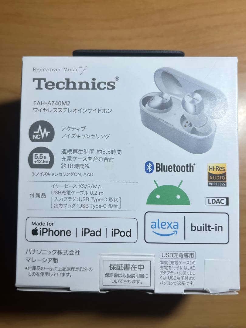 Technics ワイヤレスイヤホン AZ40M2