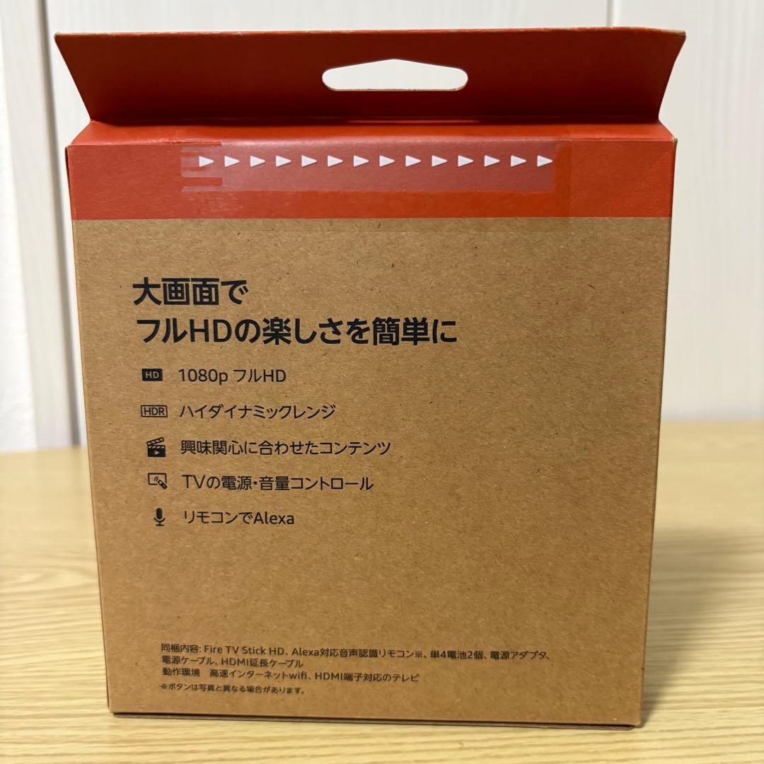 Amazon Fire TV Stick アマゾン ファイヤー テレビ 新品2個