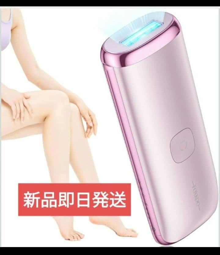 【未開封】光脱毛器 HIPL 光美容器 自動連続照射 特許取得済みサファイア冷却