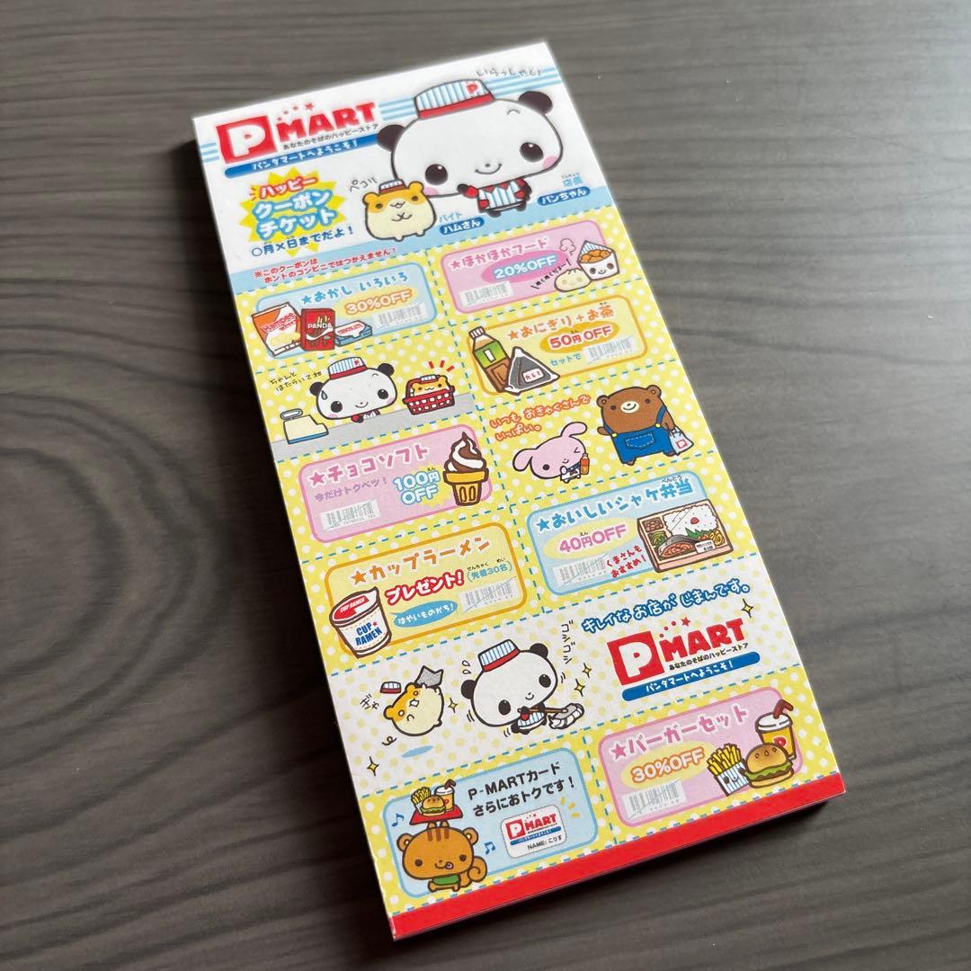 パンダ　ハムスター　メモ帳　平成レトロ　当時物