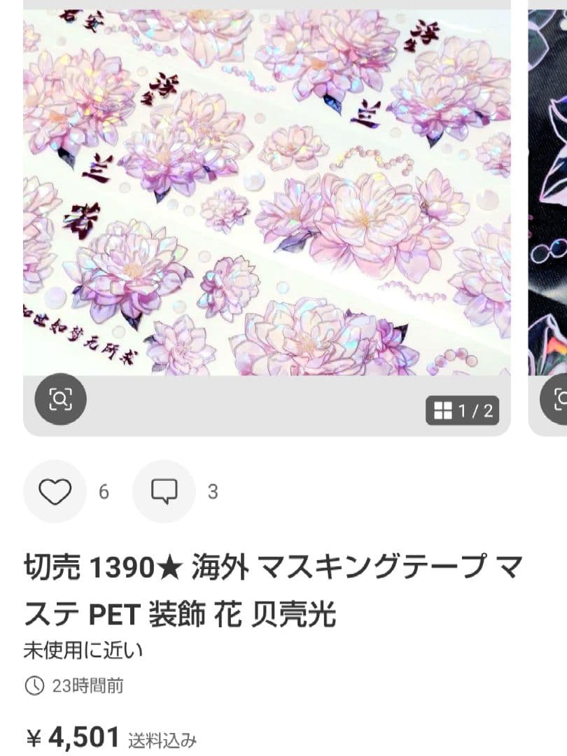 ★もふ★