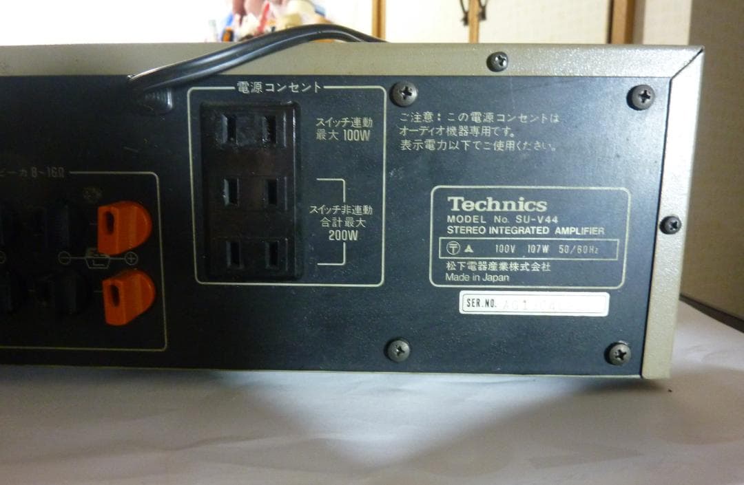 テクニクス　SU-V44