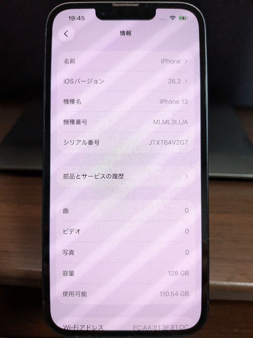 【米国版】iPhone 13 ミッドナイト 128GB SIMフリー