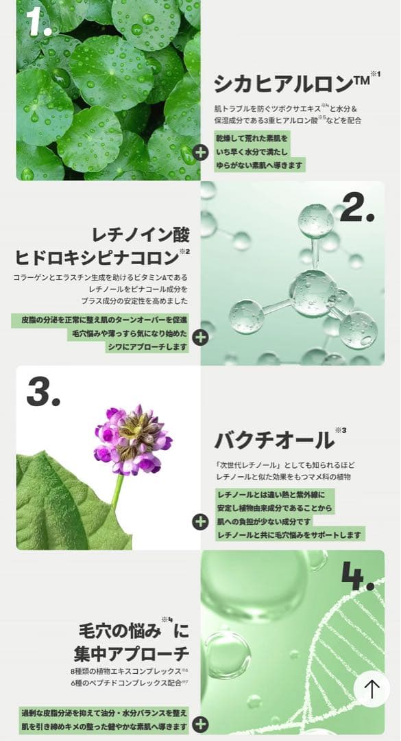 VT シートマスク/バイタル+ヒアルロン+レチA+コラーゲンマスク