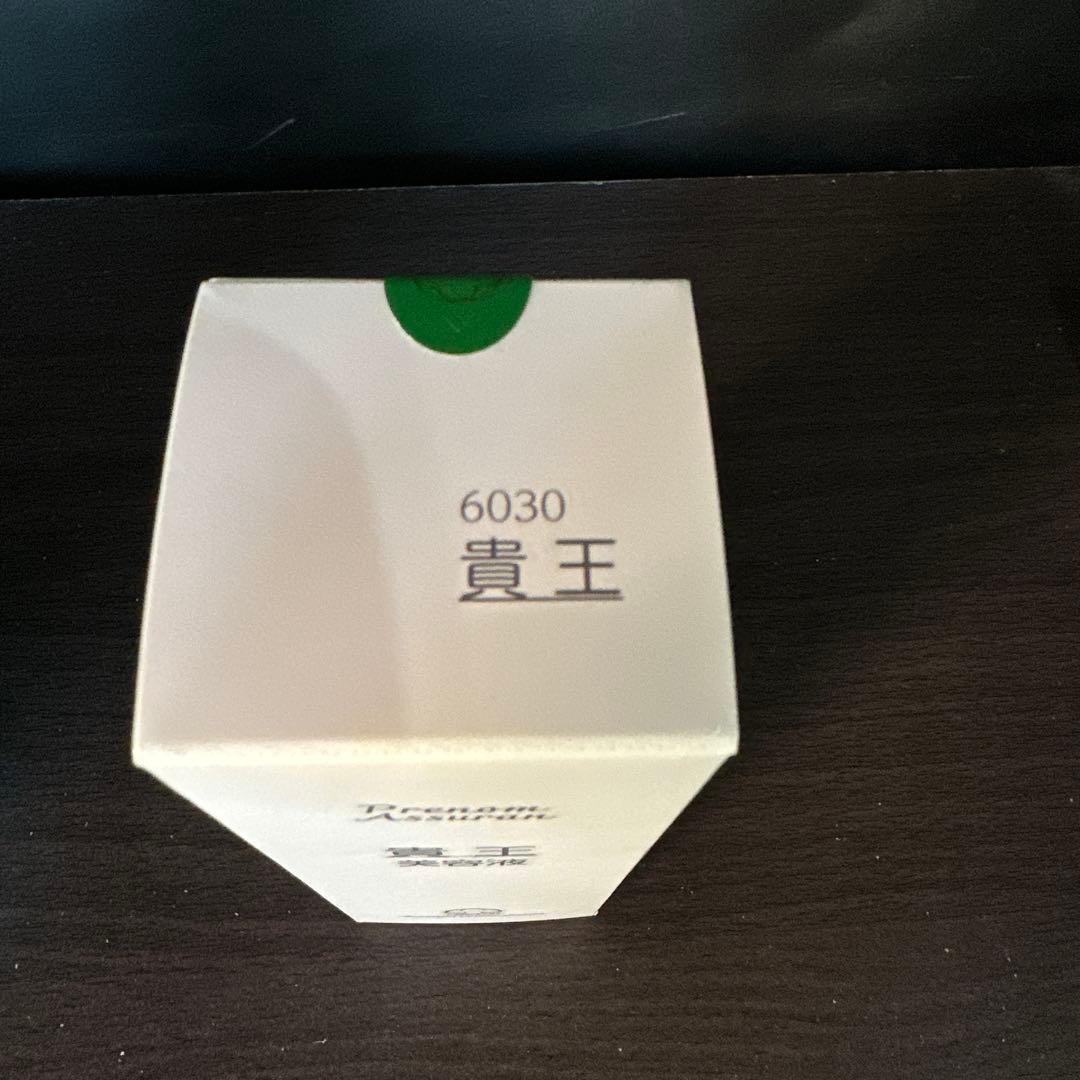 Prenom Assuran 美容液 50ml