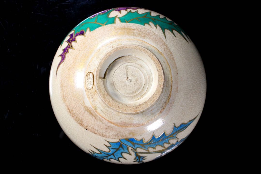 M12-1 清閑寺窯 杉田祥平 色絵仁清あざみ文茶碗 12.5cm 共箱 茶道具