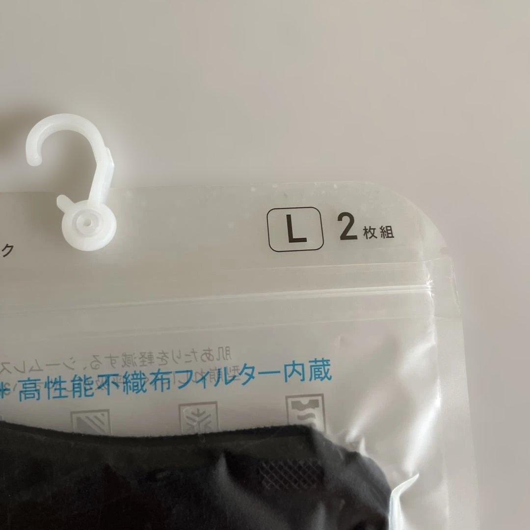 未開封•新品ユニクロAIRism 3D MASK Lサイズ 2枚入り