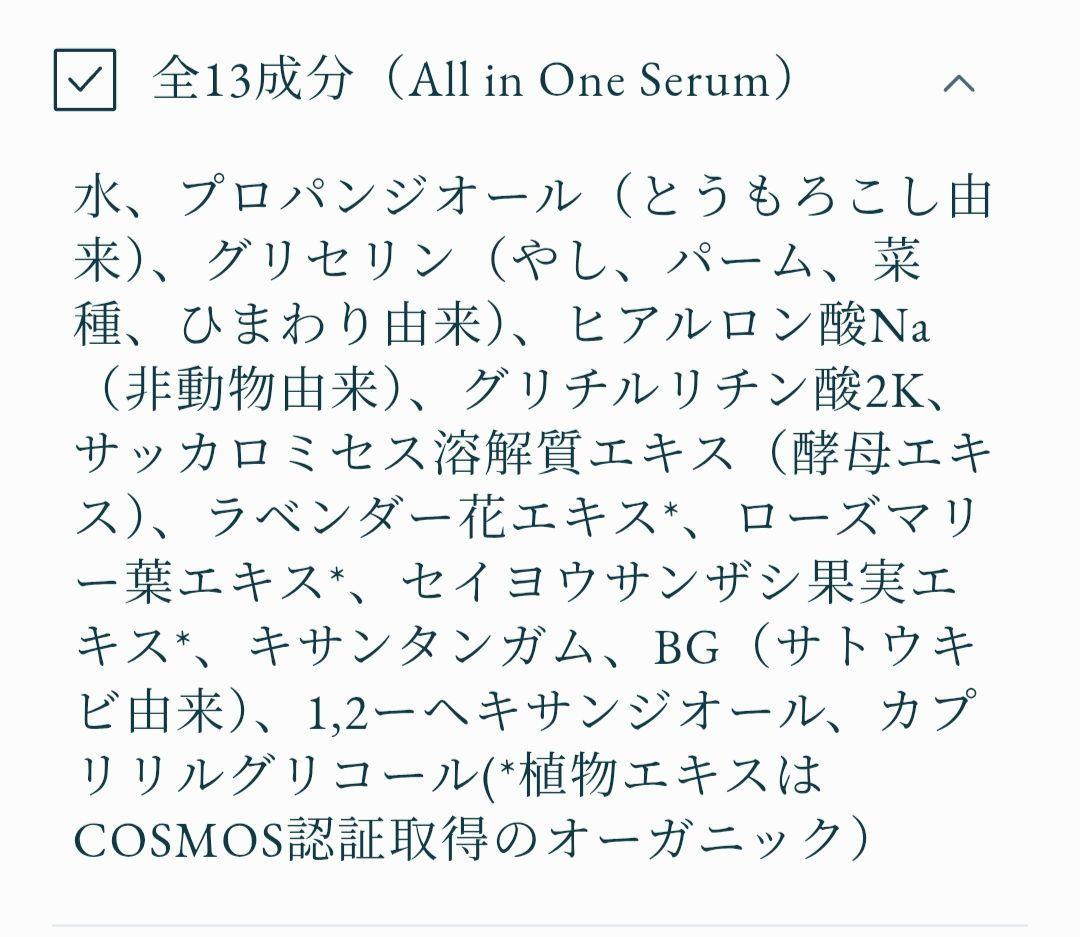 ＣＯＮＣＩＯ　コンシオ