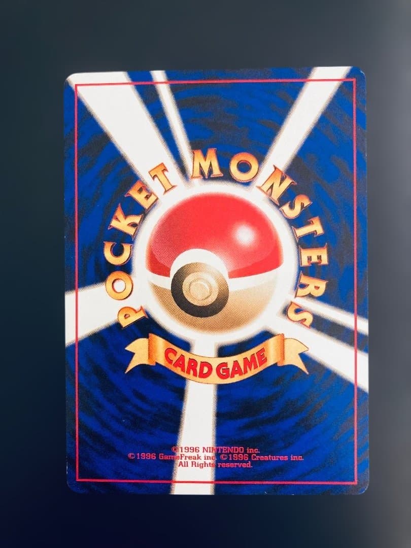 【希少✨】旧裏クイックスターターギフト30枚まとめ売り【ポケカ30周年】