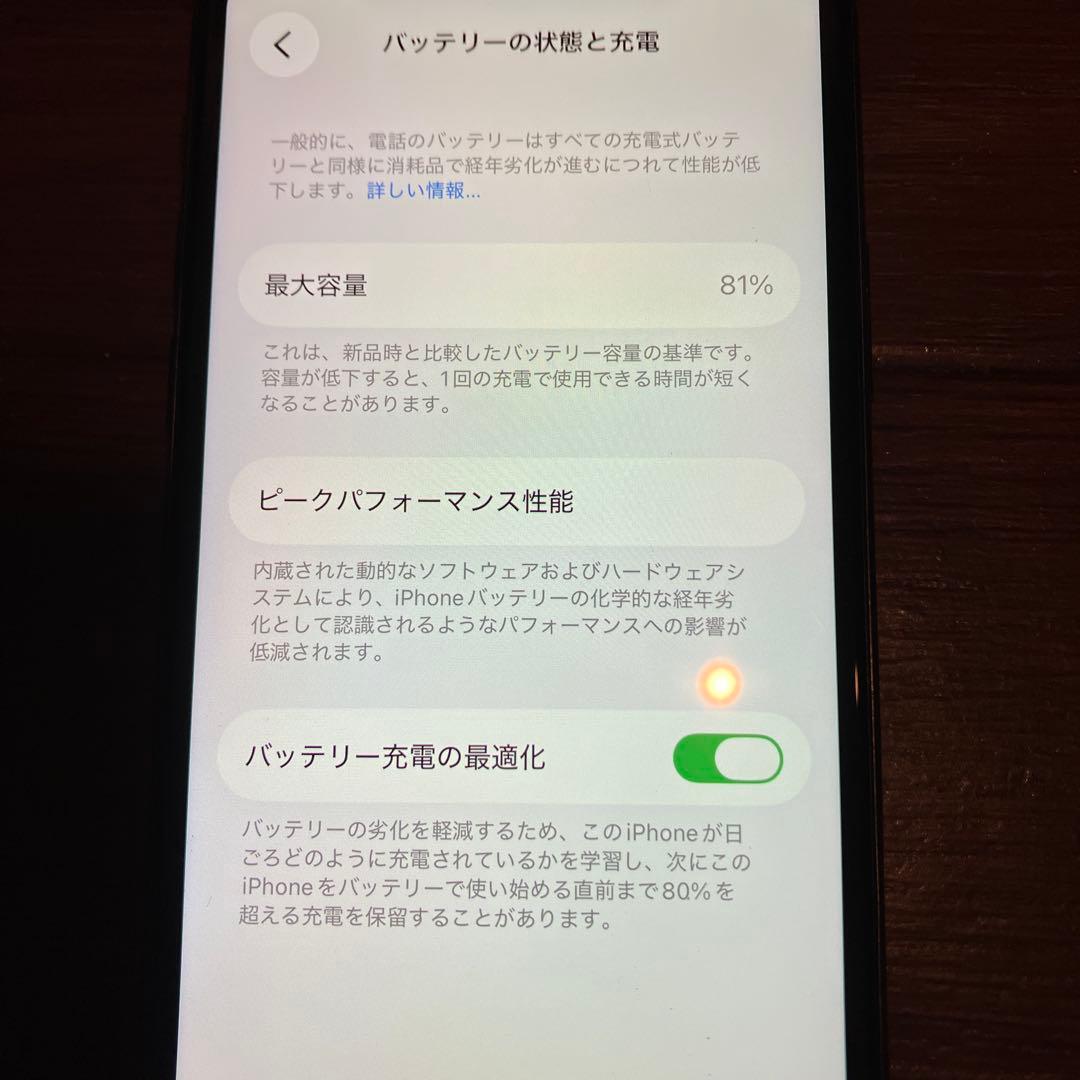 【最終値下げ】iPhone 11 Pro 64GB SIMフリー