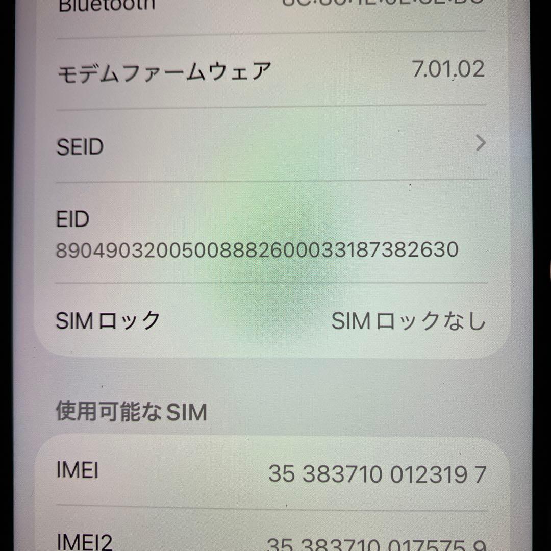 【最終値下げ】iPhone 11 Pro 64GB SIMフリー