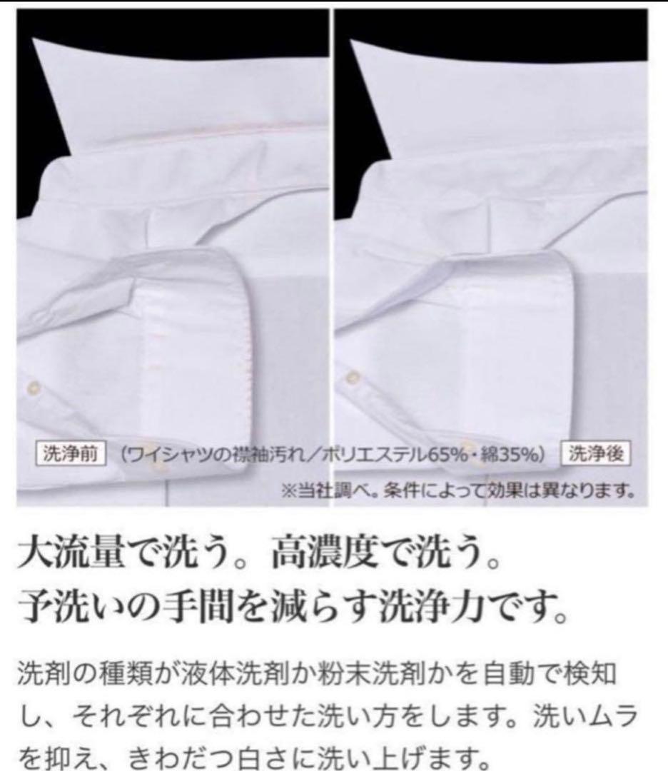 【高年式】2022年式 12kg HITACHI洗濯機 BW-X120G