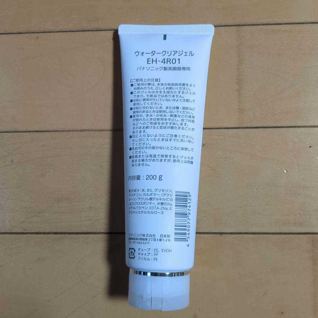 パナソニックVITALIFT