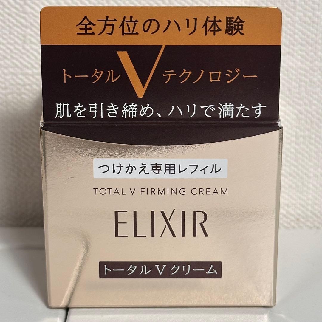 エリクシール　トータルVファーミングクリーム　つけかえ　レフィル　50g　新品