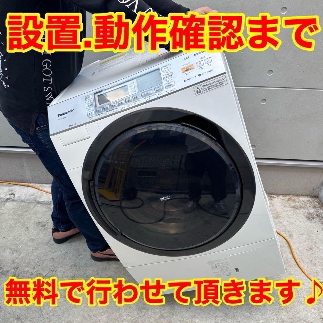 356⭐️2021年製美品★アクア　冷蔵庫　大型　200L 自動霜取り　一人暮らし
