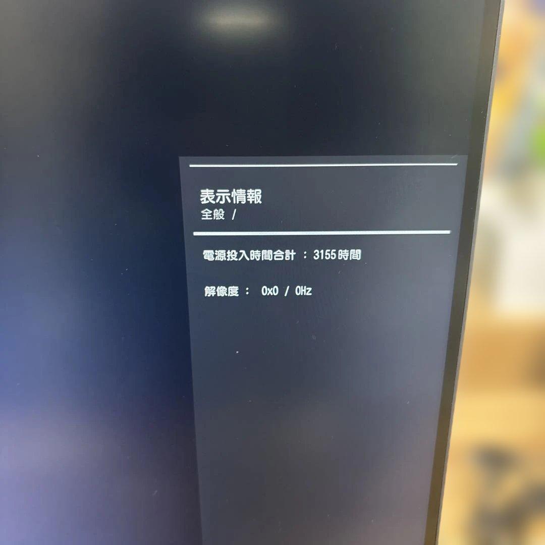 LG デュアルアップモニター 28MQ750-C 27.6インチ