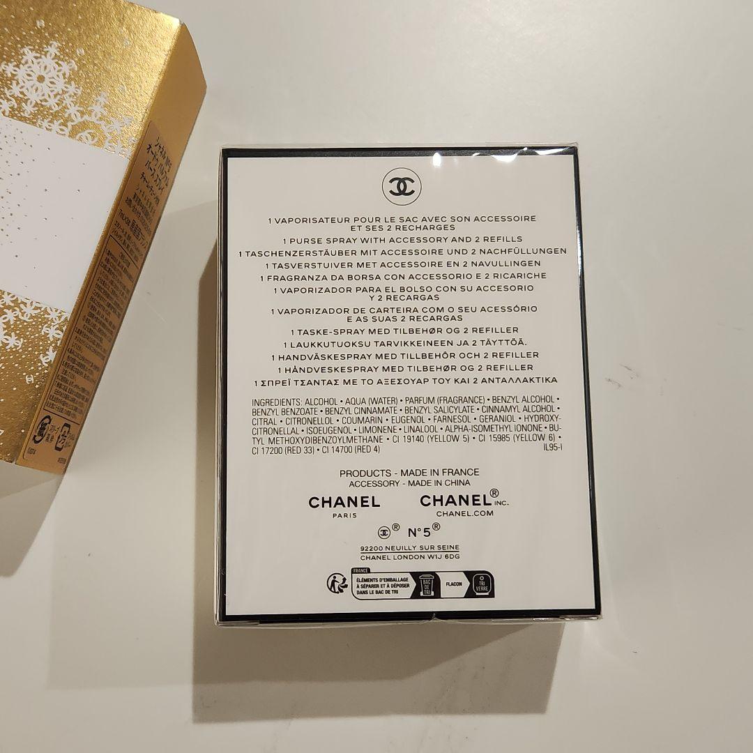 CHANEL　N°5 オードゥ パルファム パース スプレイ(7mL×3)