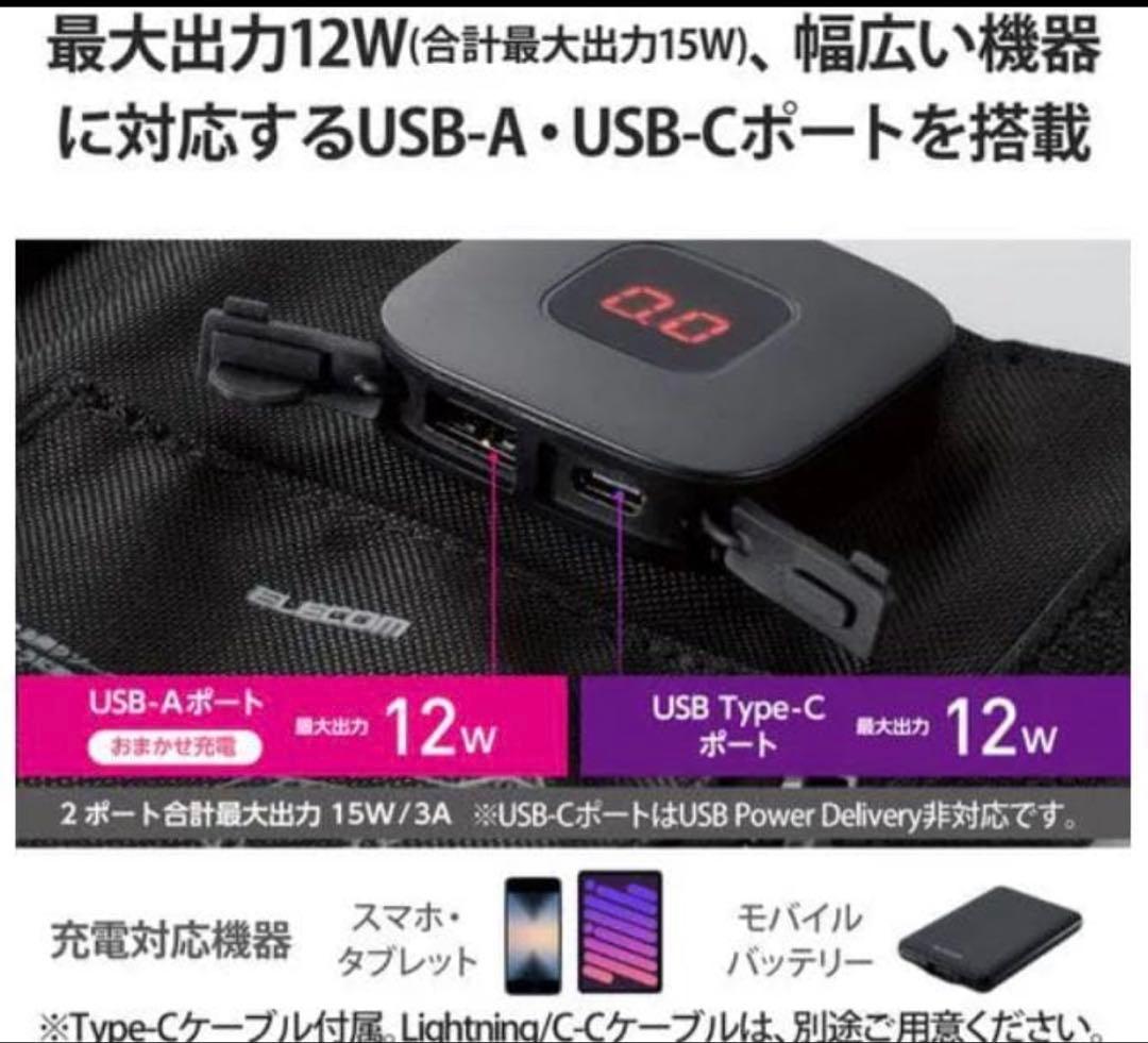 最終特価）新品未使用 ソーラーパネル充電器 3A USB-A TypeC 震災