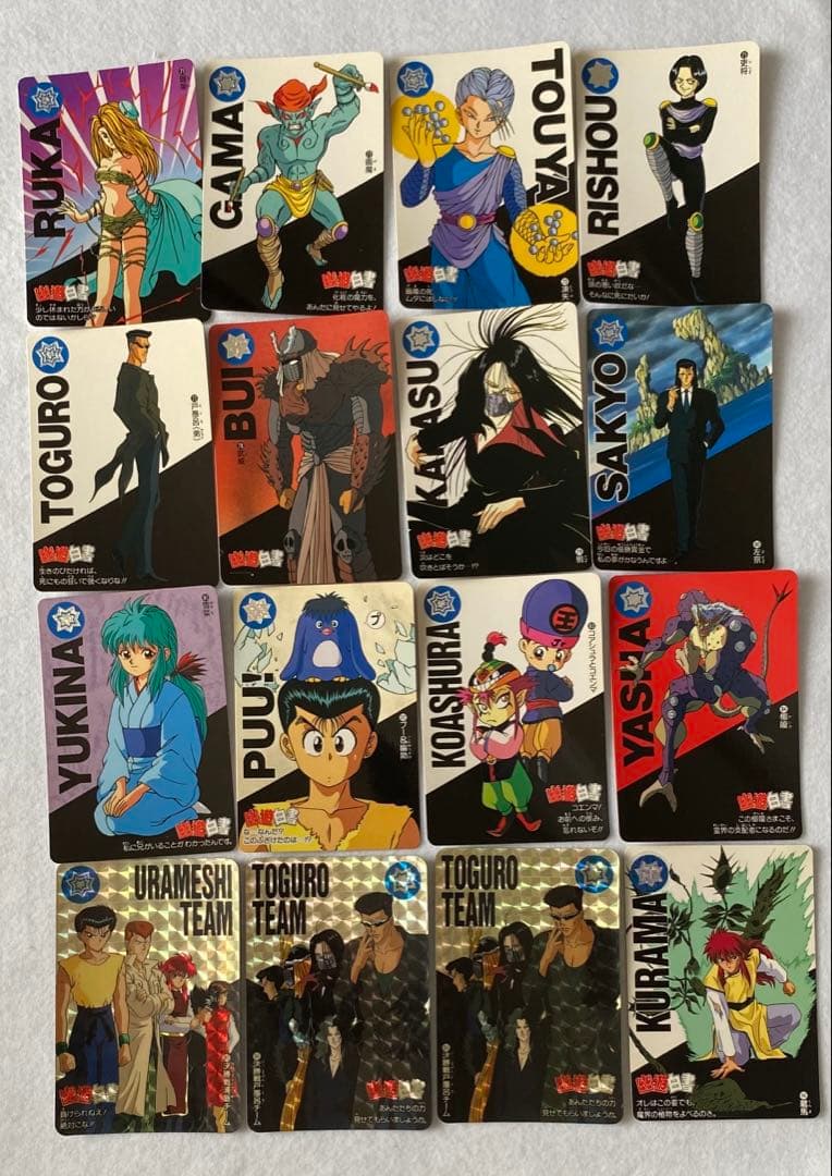 幽遊白書　キラ多数　カード113枚　カードダス　アマダ　PP バンダイ