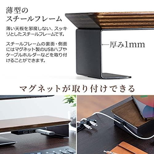 サンワダイレクト デスクシェルフ 机上台 サウンドバー 台 幅50×奥行12×高