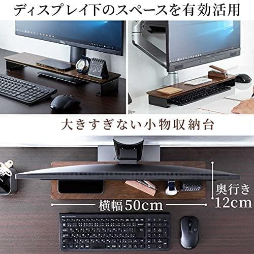 サンワダイレクト デスクシェルフ 机上台 サウンドバー 台 幅50×奥行12×高