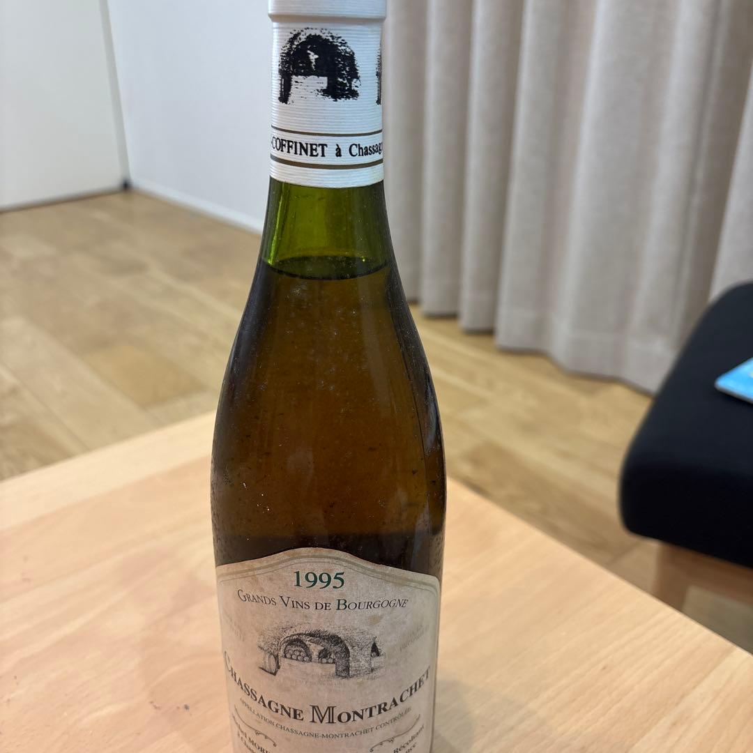 【古酒】1995 シャサーニュ・モンラッシェ ブルゴーニュ白ワイン ※コルク劣化