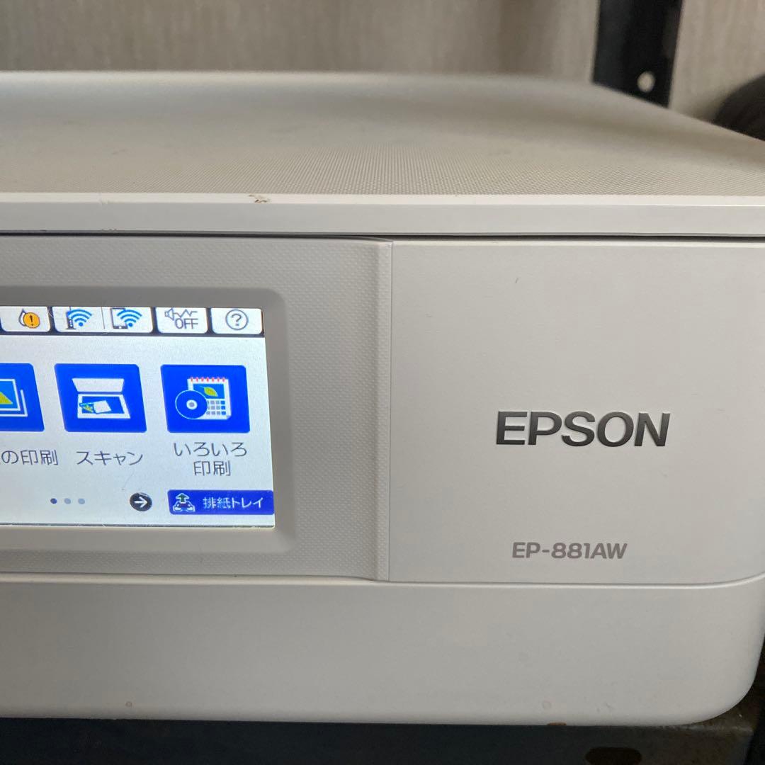 ち*ぃ様 EPSON EP-881AW インクジェットプリンター