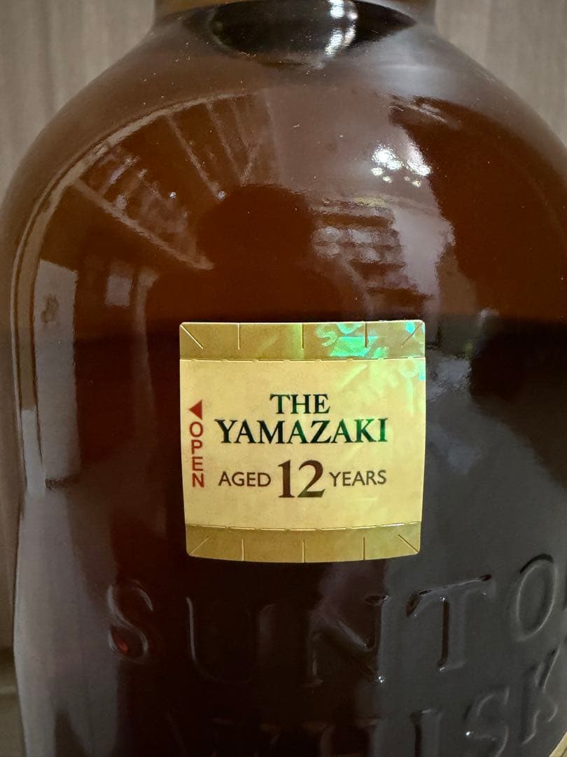 正規品　山崎 12年 700ml レシート付き