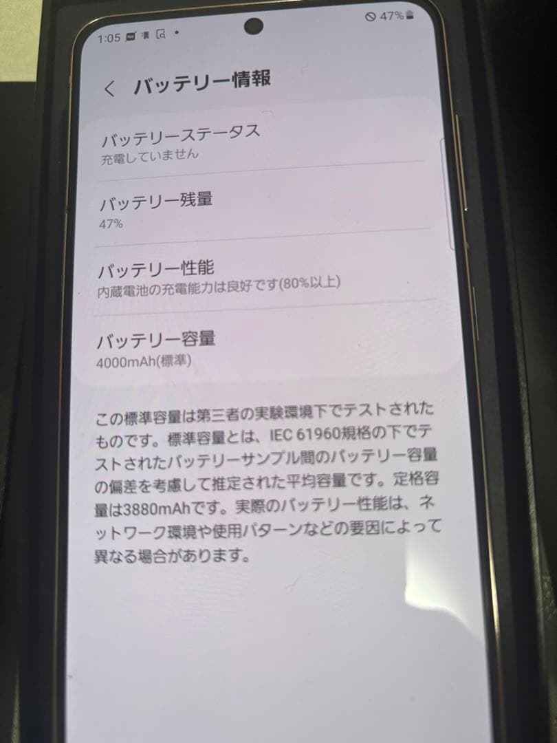 Galaxy S21 5G 本体 256GB sim フリー