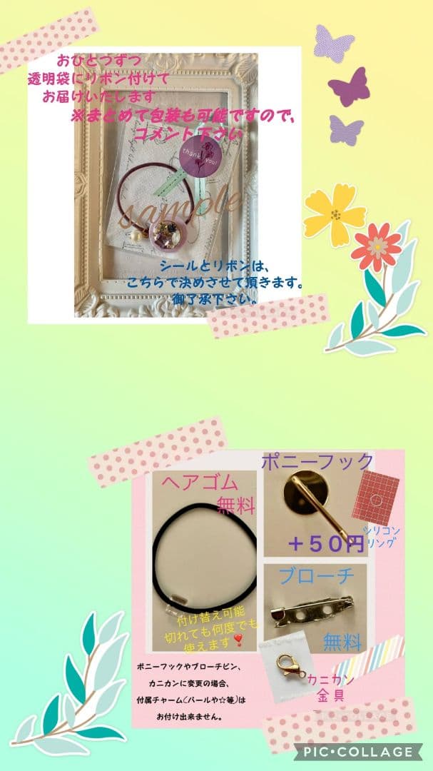 メグえもん様お取り置き№4056 お花型チェック柄レジンヘアゴム