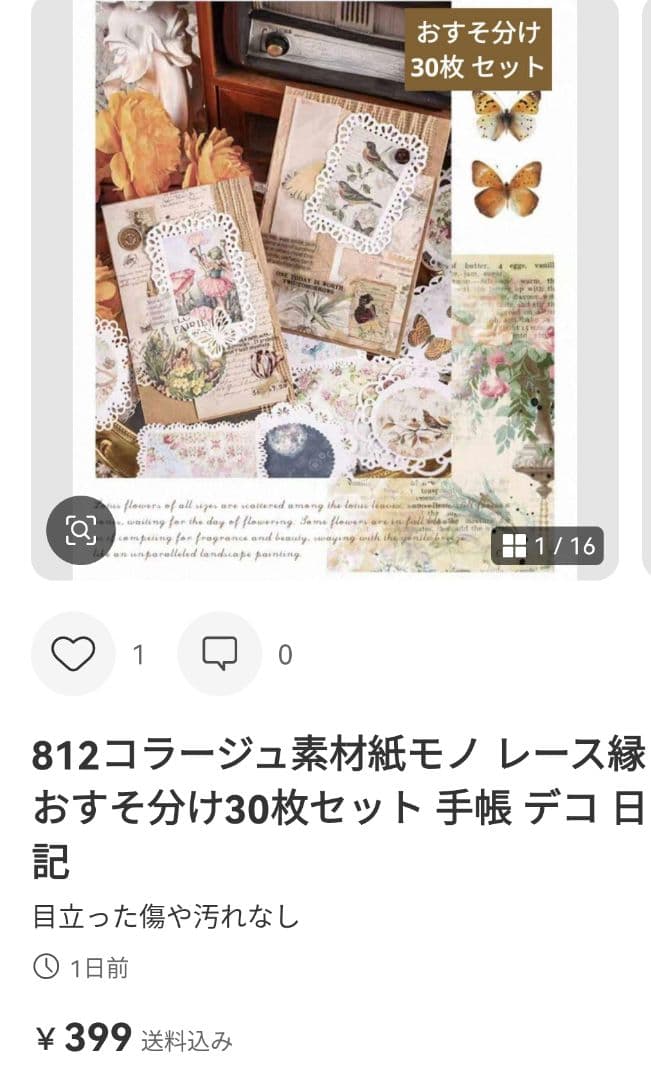 yoko♡  4点