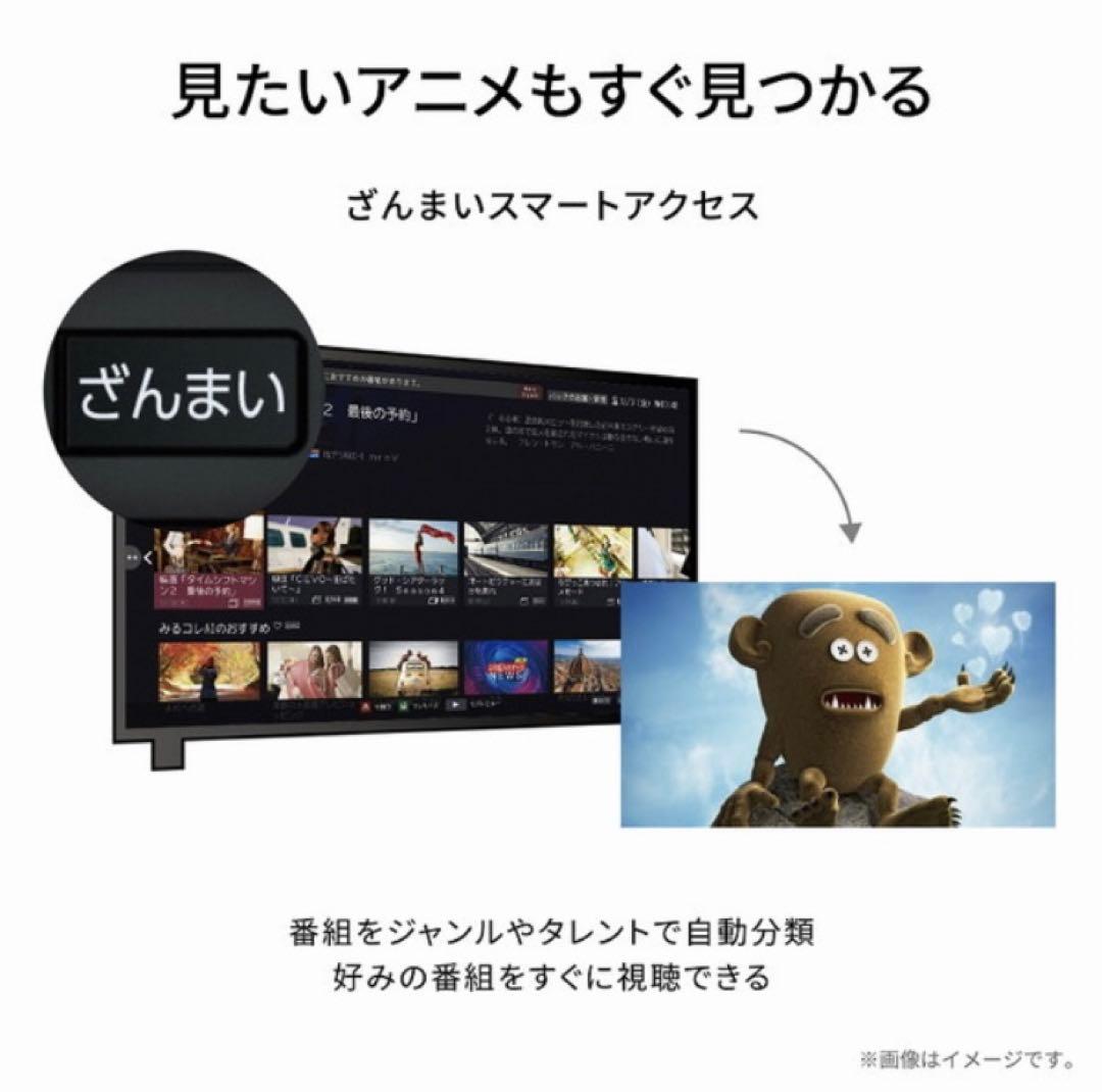 【新品未開封】REGZA 55M550L 55型4K液晶テレビ 東芝