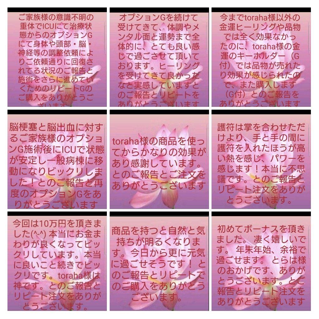【特大】強力高波動オルゴナイト☆特大サイズ置型③（広範囲　ポジティブ）