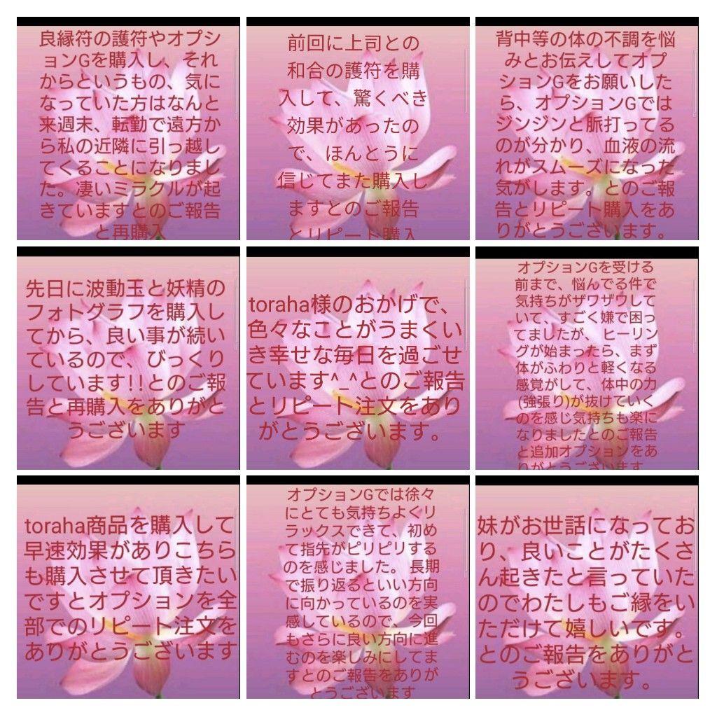 【特大】強力高波動オルゴナイト☆特大サイズ置型③（広範囲　ポジティブ）