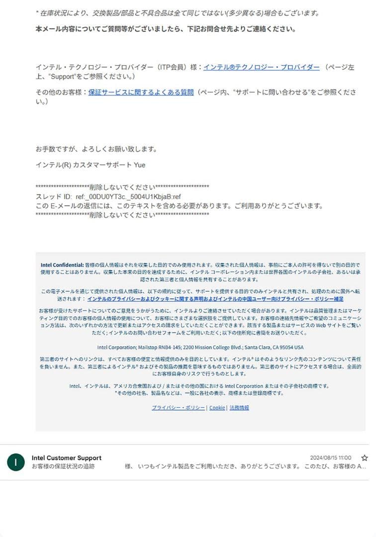 Z790-PLUS WIFI+i7-13700K Intel正規交換品 テスト済