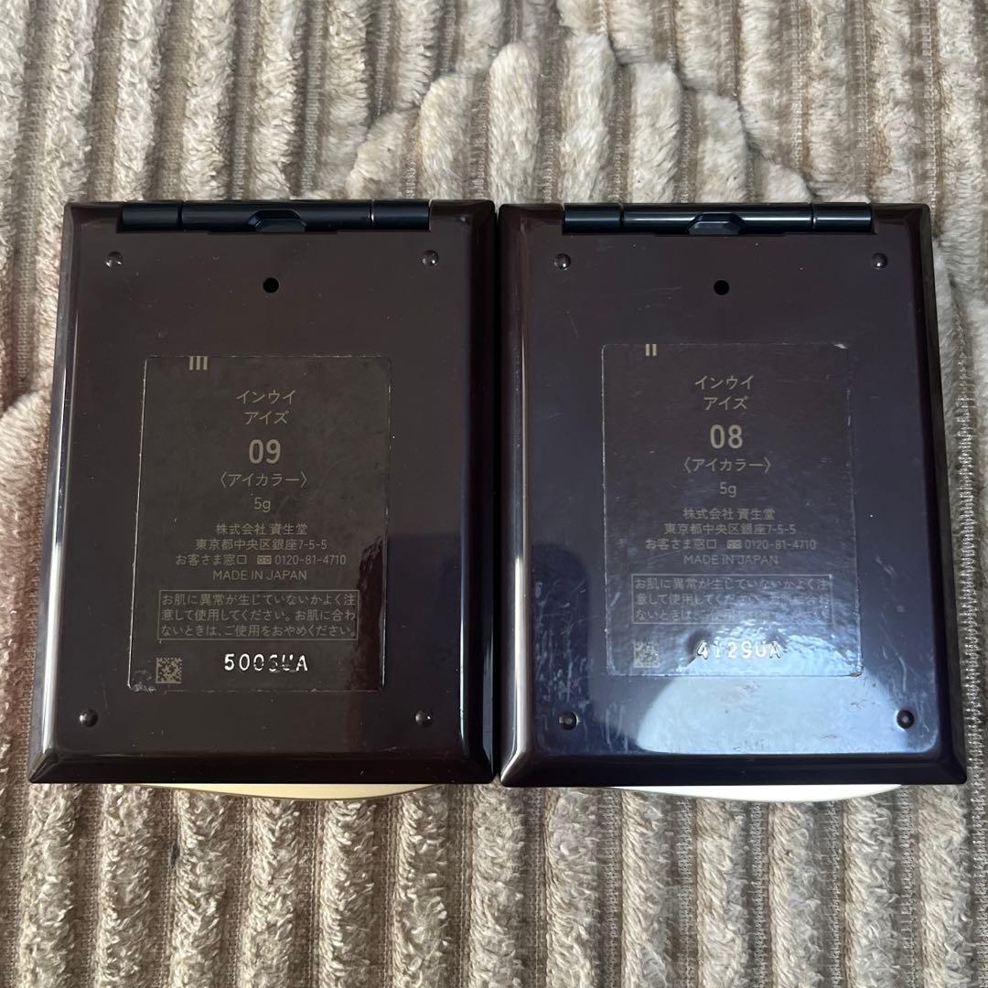 インウイ　アイズ08、09 アイシャドウパレット 2個セット