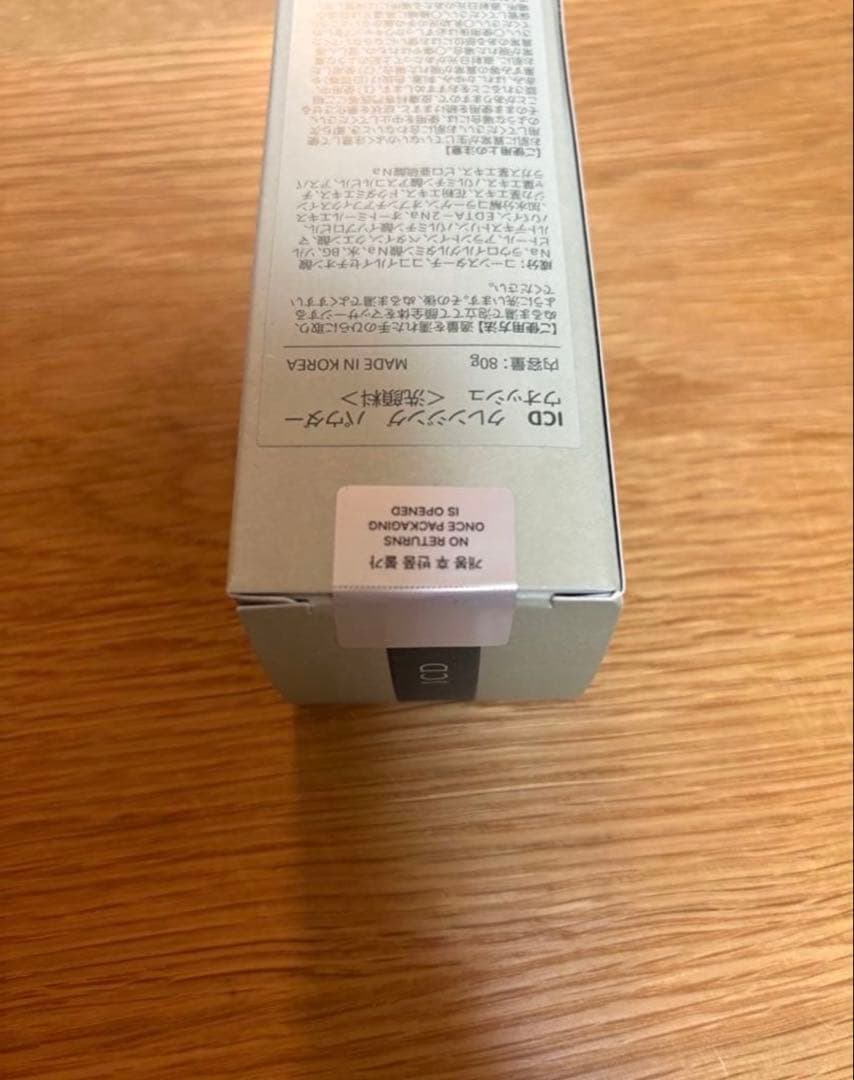 インセルダム 正規品 新品未開封