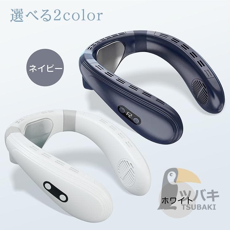 ネックファン首掛け扇風機 5200mAh 冷却プレート付き (ブルー)