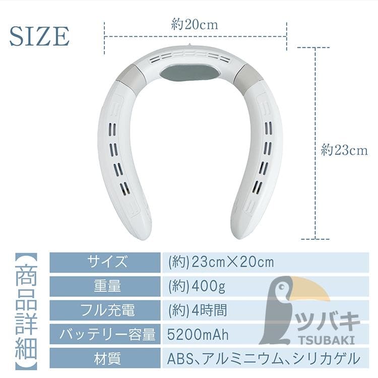 ネックファン首掛け扇風機 5200mAh 冷却プレート付き (ブルー)