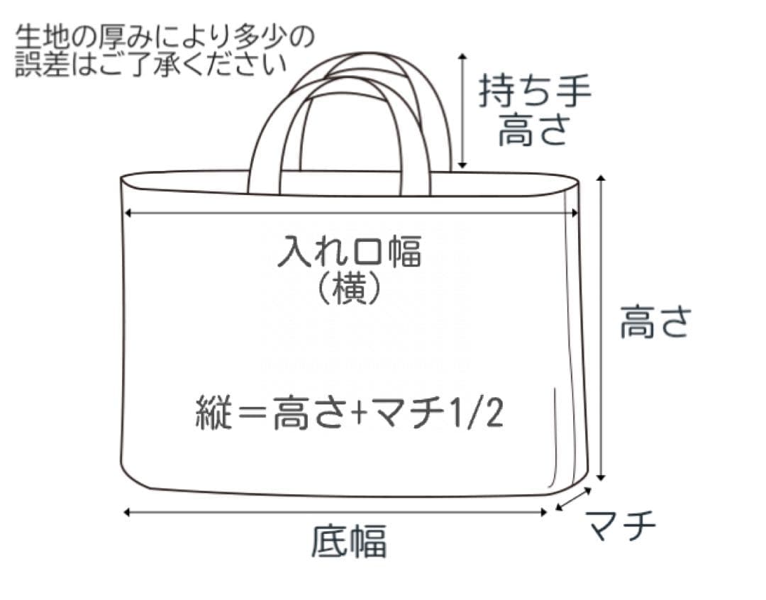 入園入学3点セット　お着替え袋M ラベンダー　ブラックハートキルティング