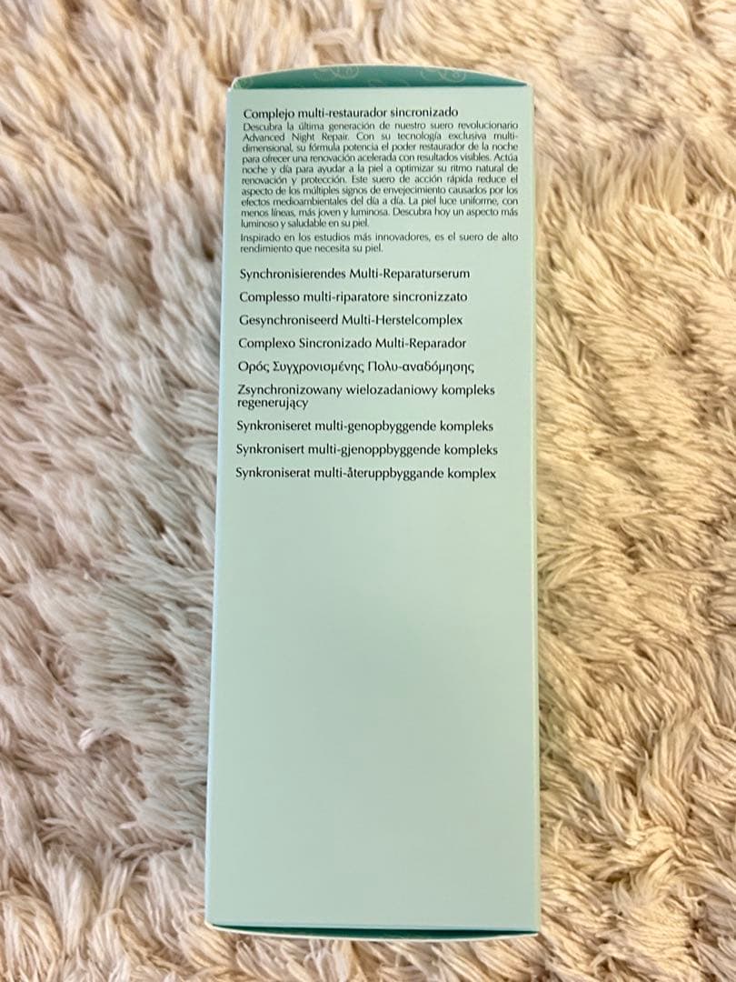 未開封⭐︎アドバンス ナイト リペア SMR コンプレックス　100ml