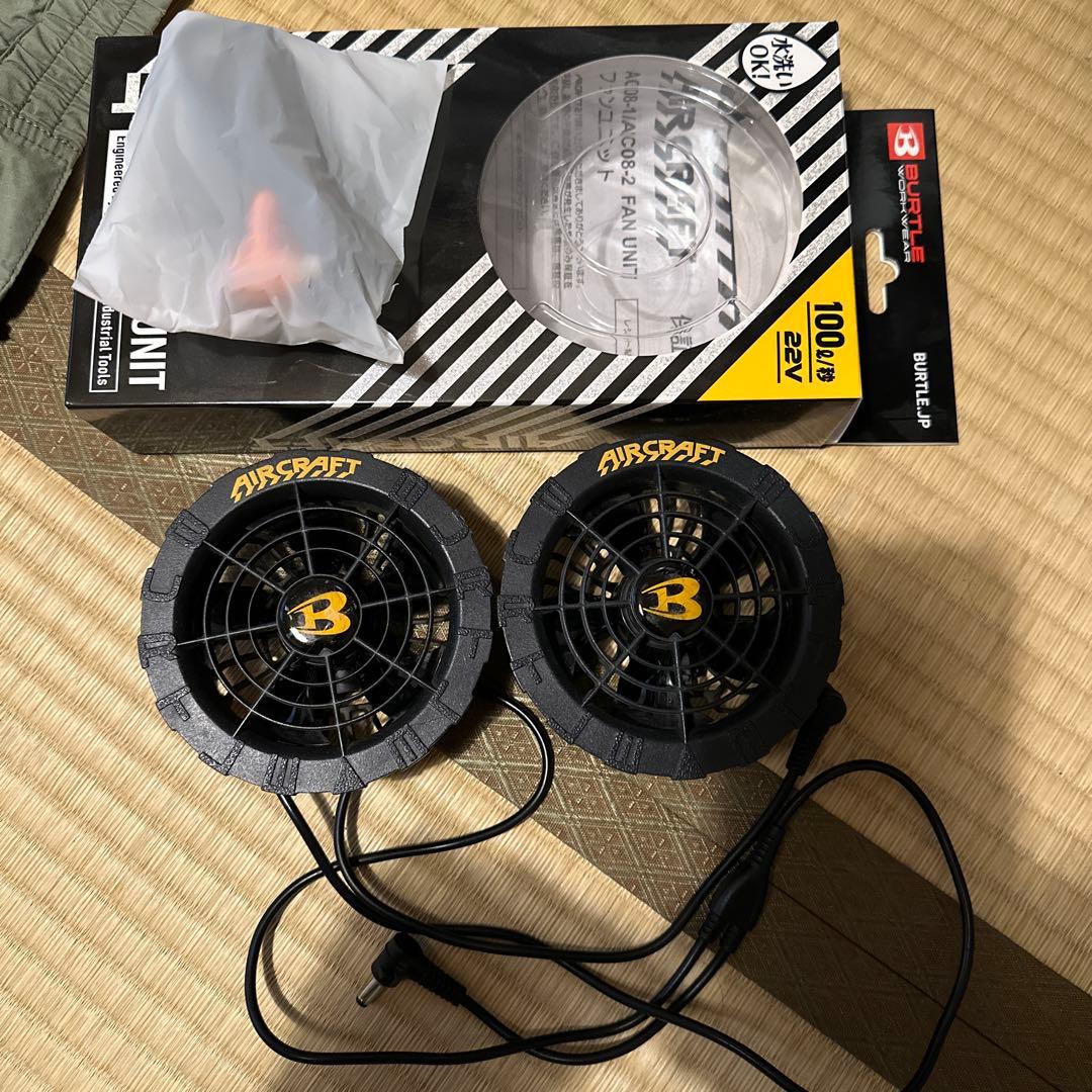 バートル空調服セット