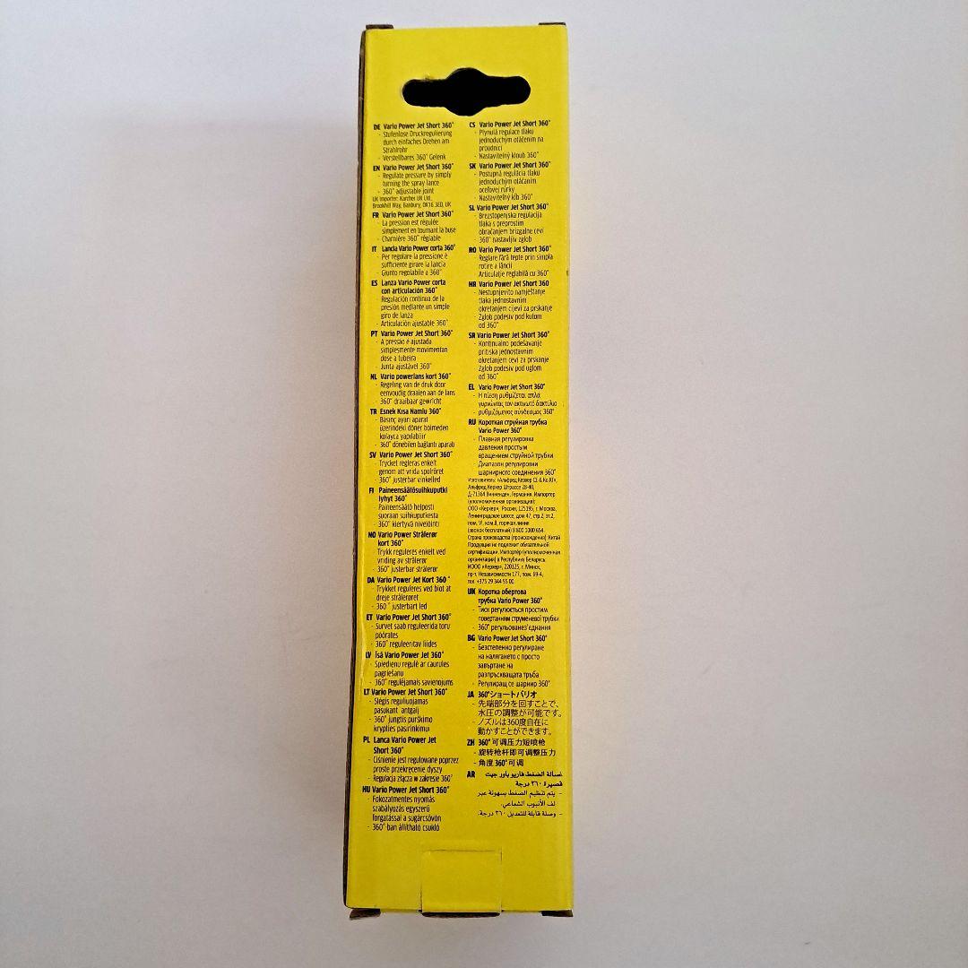KARCHER VP180S Vario Power JetShort 360°