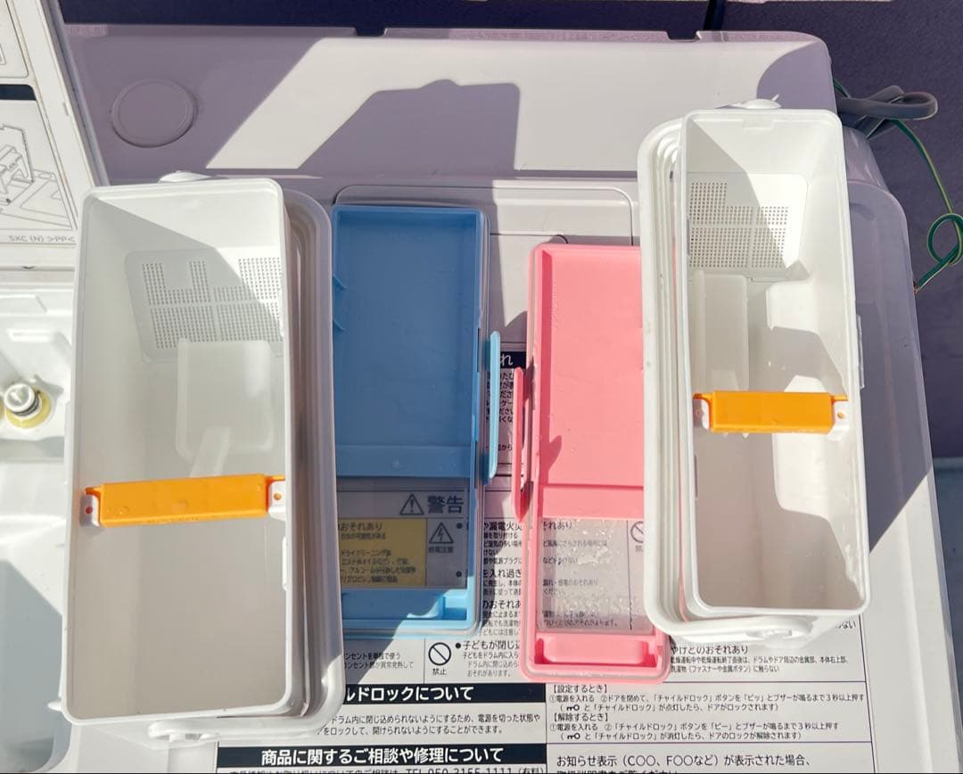日立電気洗濯乾燥機組込形 BD-SX110EL 2019年製