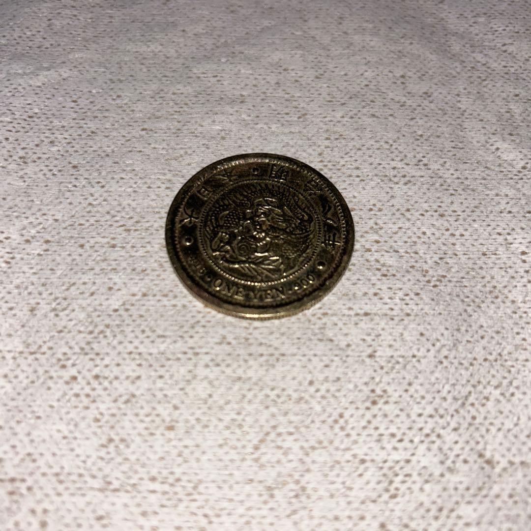 1 一圓銀貨 コレクション通貨