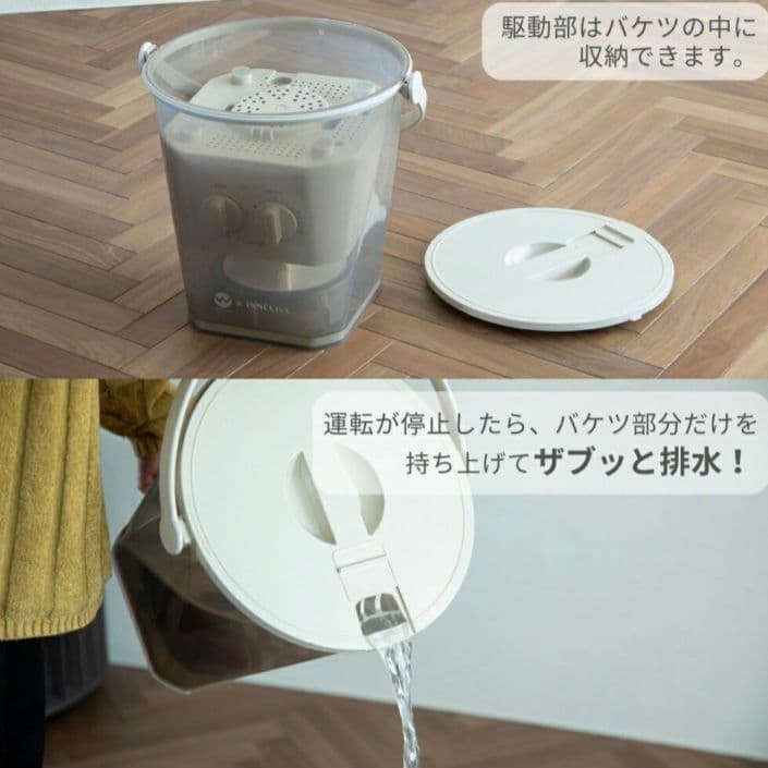 ❖【未使用】INNCLIVE X WASHBOYコンパクト洗濯機【2024年製】