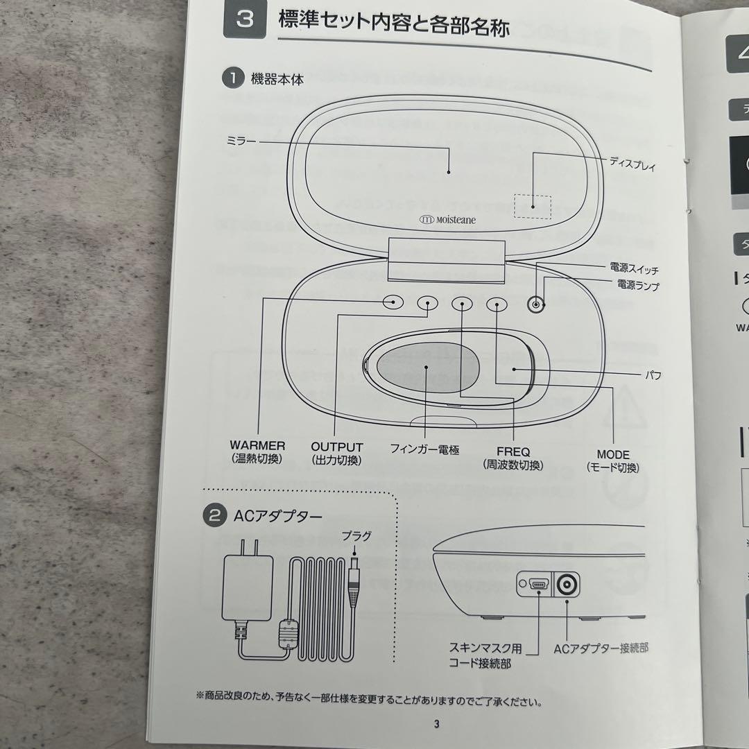 〜断捨離中〜ページ