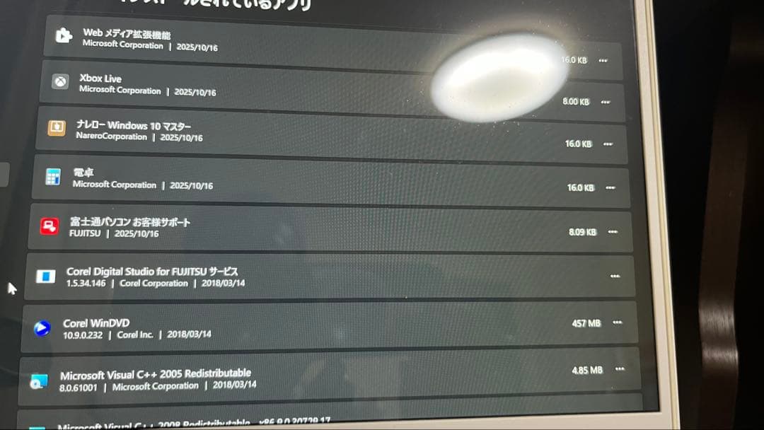 富士通 ノートPC ホワイト LIFEBOOK UH90/B3