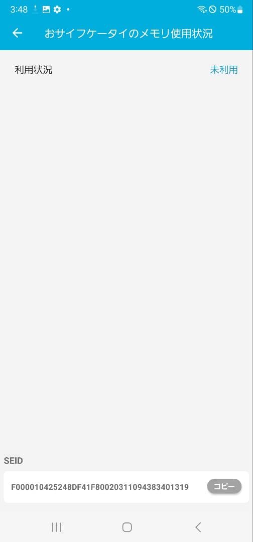 【画面焼け小】Galaxy Note 20 Ultra 5G docomo版